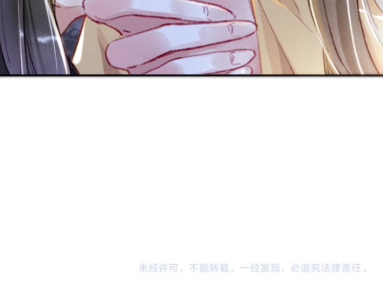 第4话 被美貌吸引的可怜人128