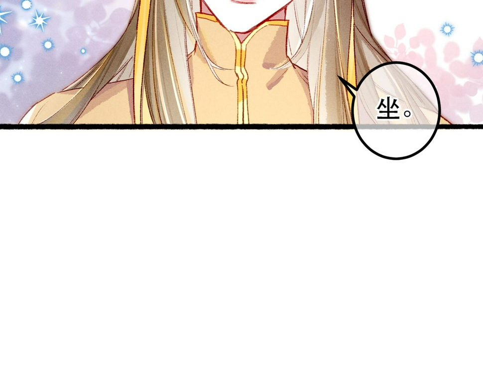 第90话 担心被偷家79