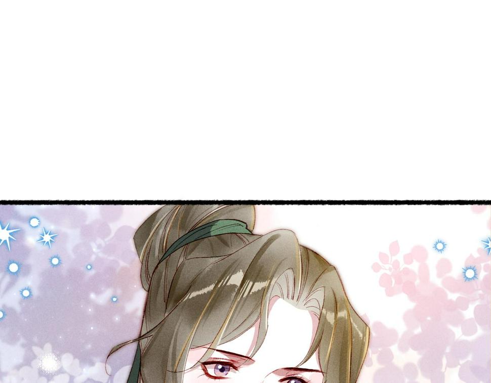 第86话 情敌见面62