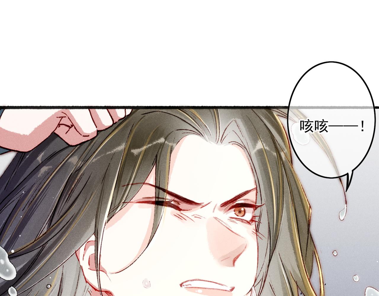 第17话 以表忠心52