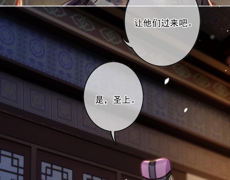 第10话 动心了？11