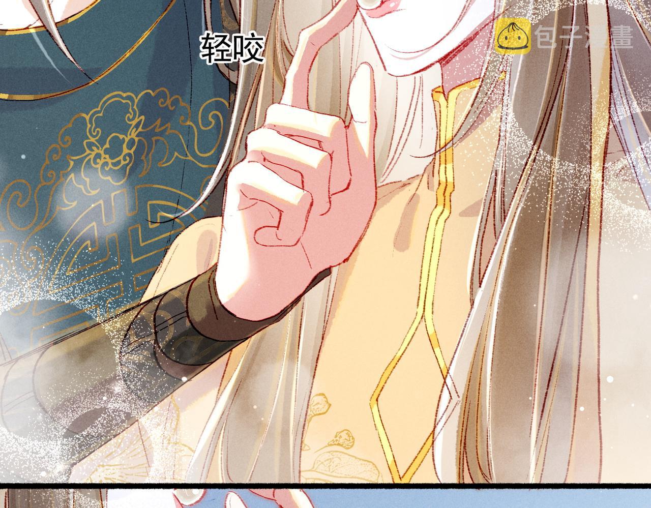 第49话 占有欲67