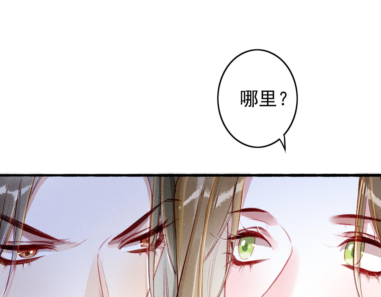 第56话为何这般生气32