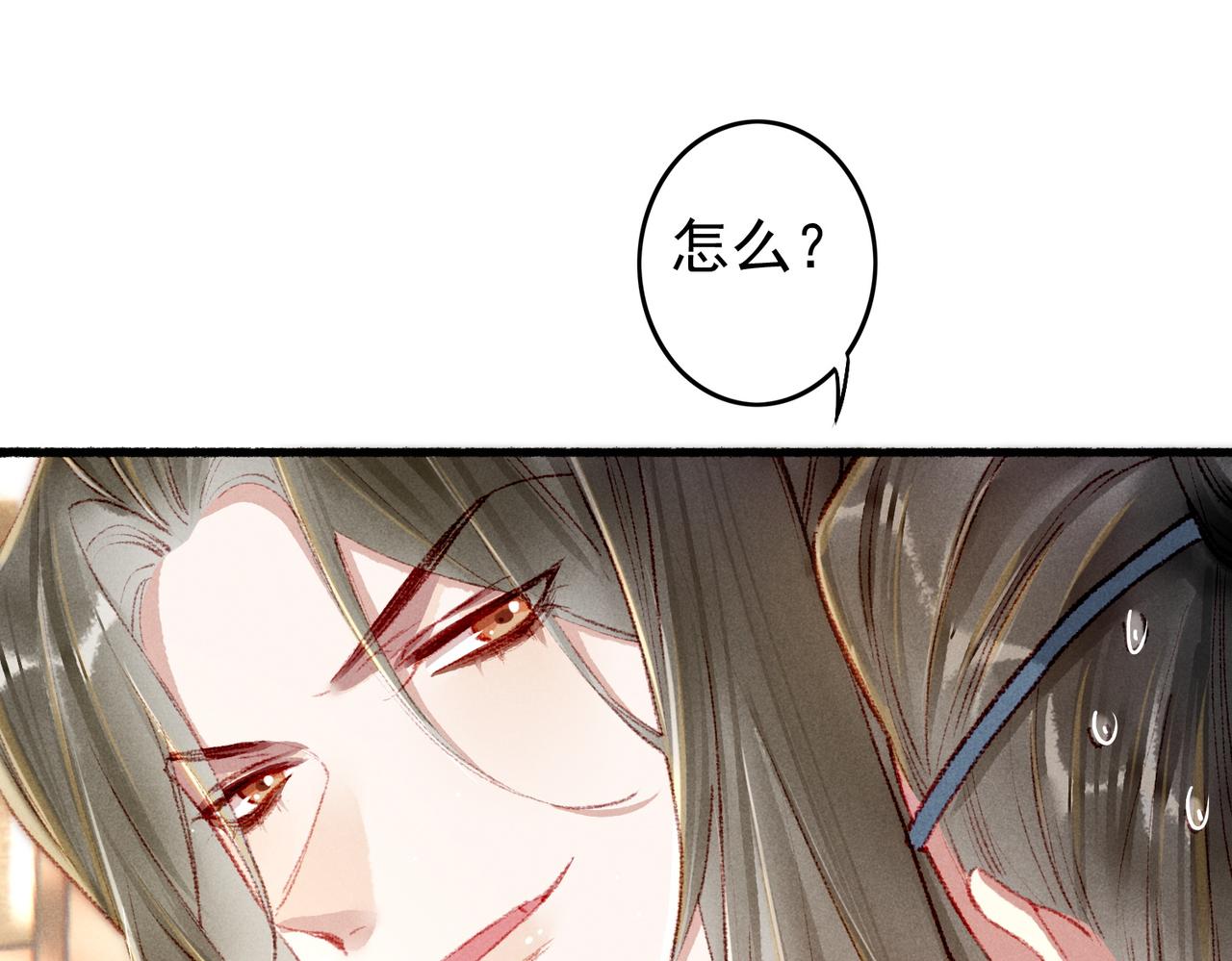 第59话他对我笑了35