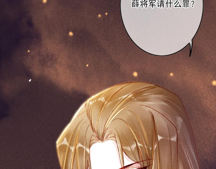 第12话 微妙的触动61
