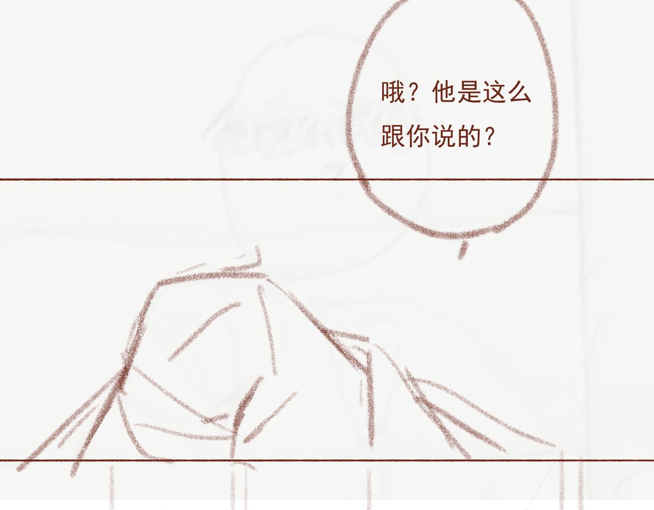 第7话 真正的想法92