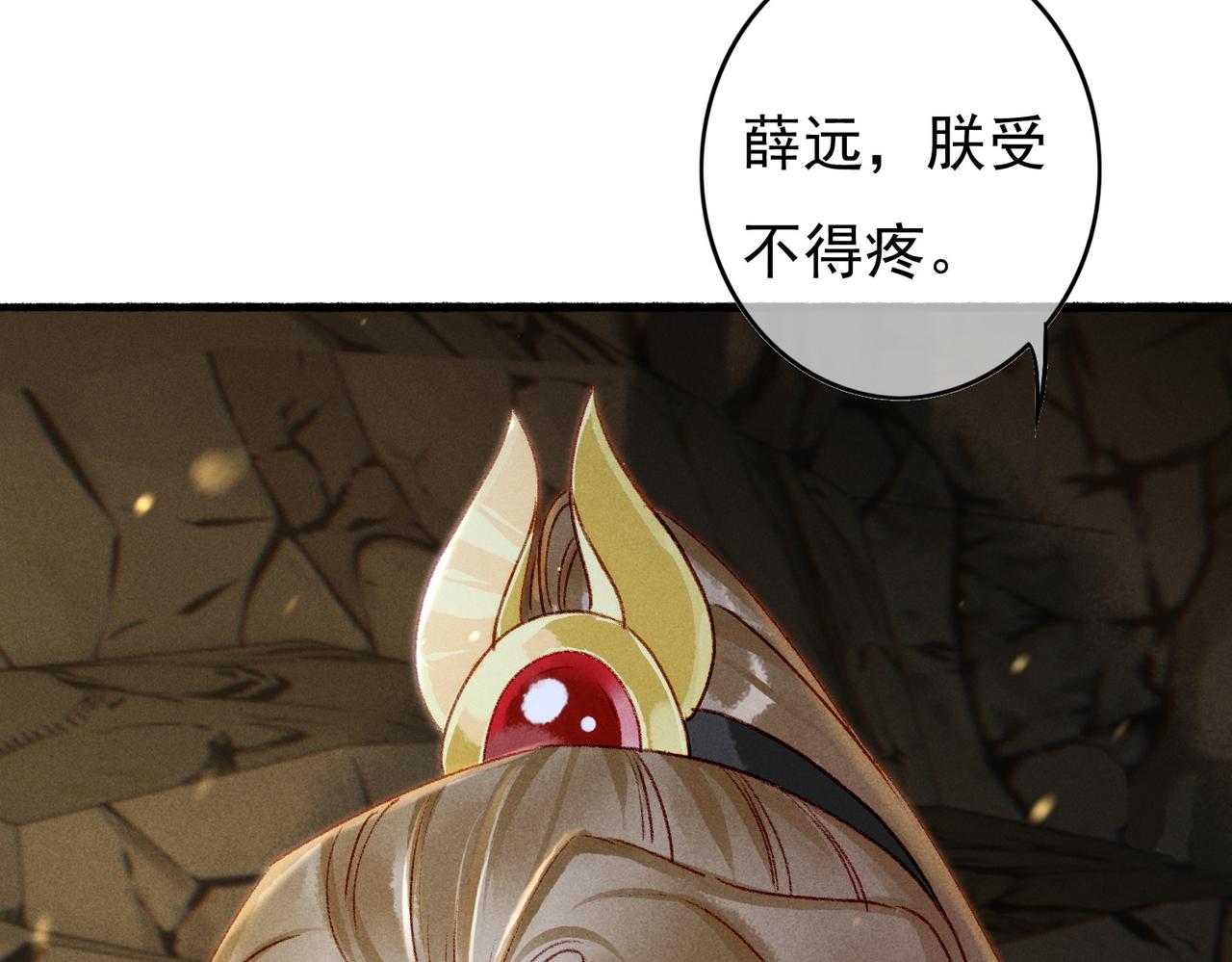 第55话发生了什么？33