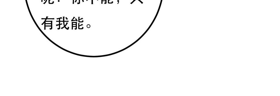 第86话 情敌见面109
