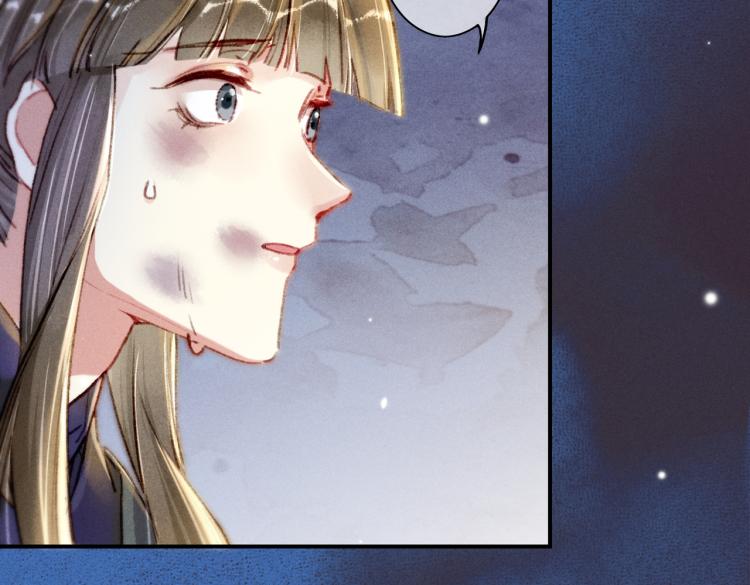 第5话 暗暗吃醋17