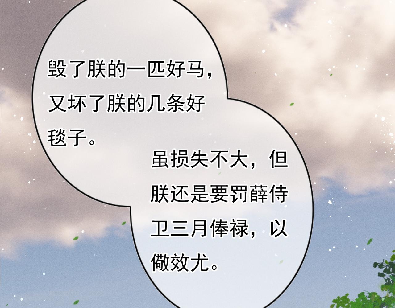 第23话 主动出击31