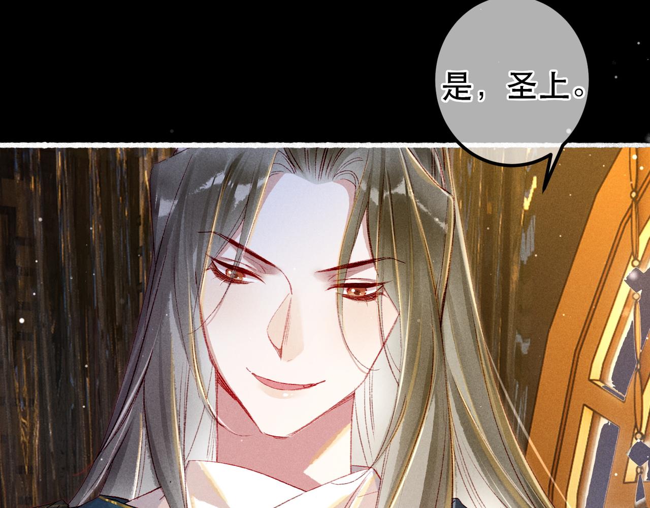第63话 小皇帝平常消遣是什么呢？21