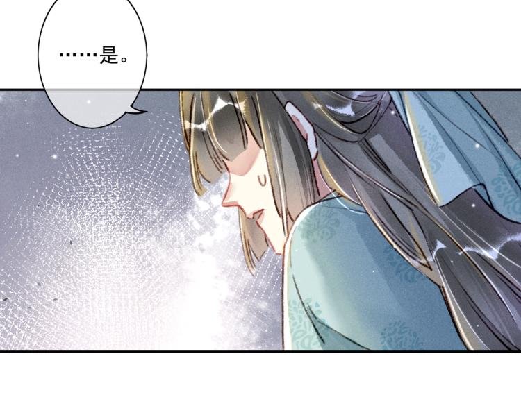 第4话 被美貌吸引的可怜人53