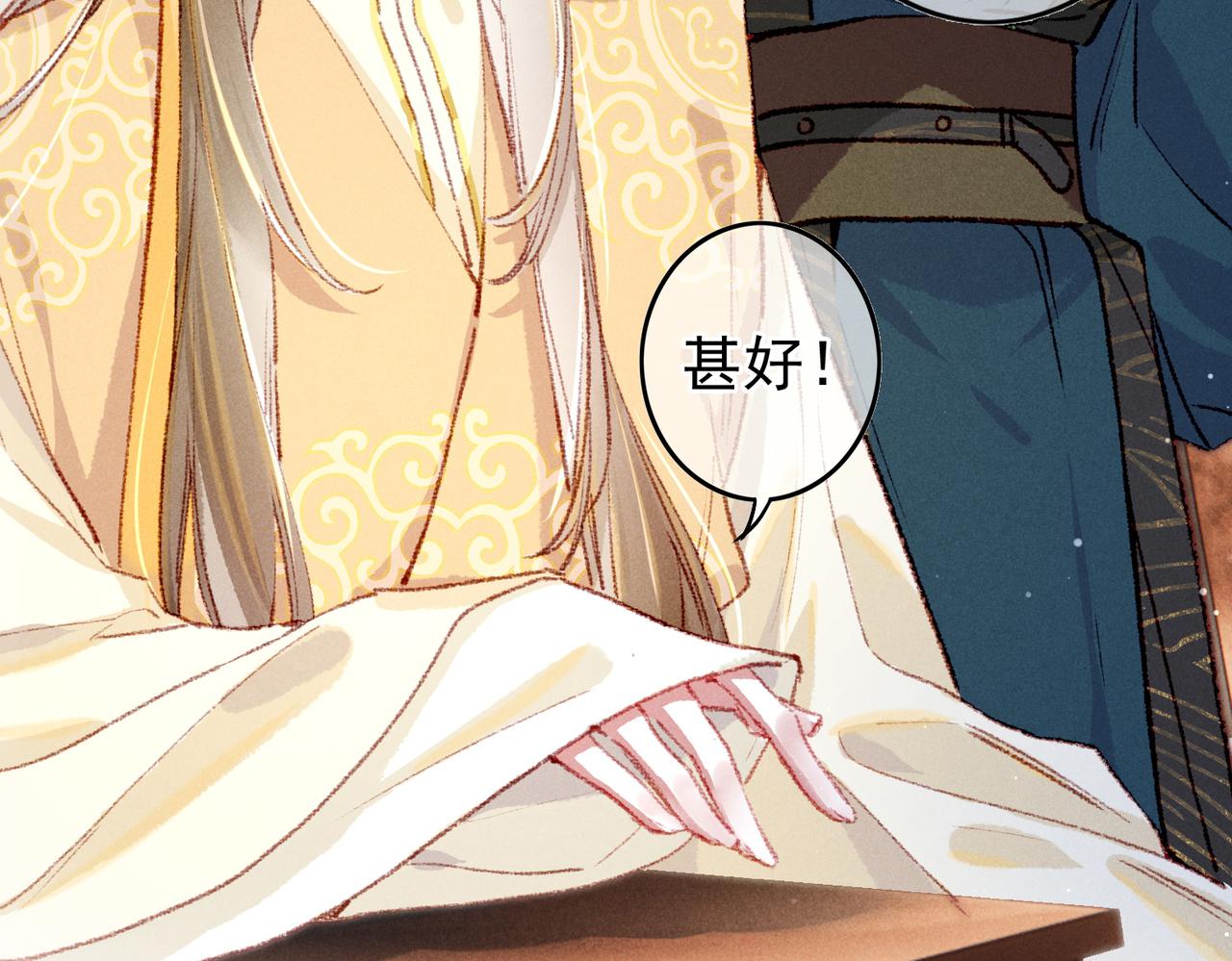 第59话他对我笑了27
