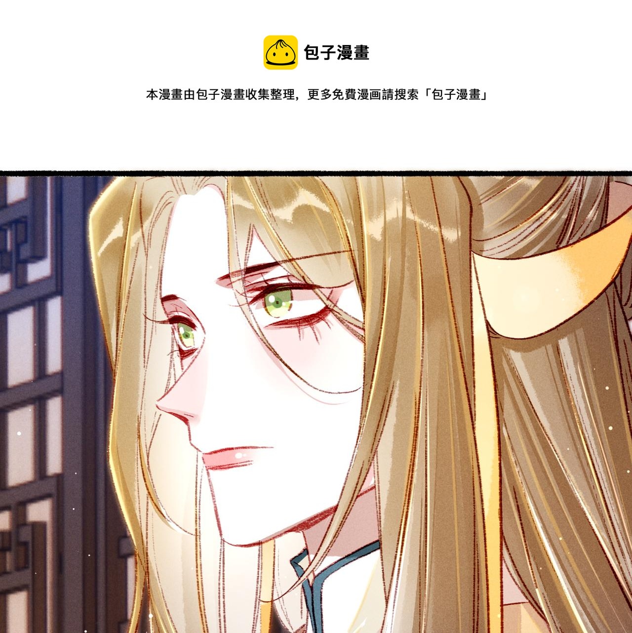 第33话 奉上礼物68