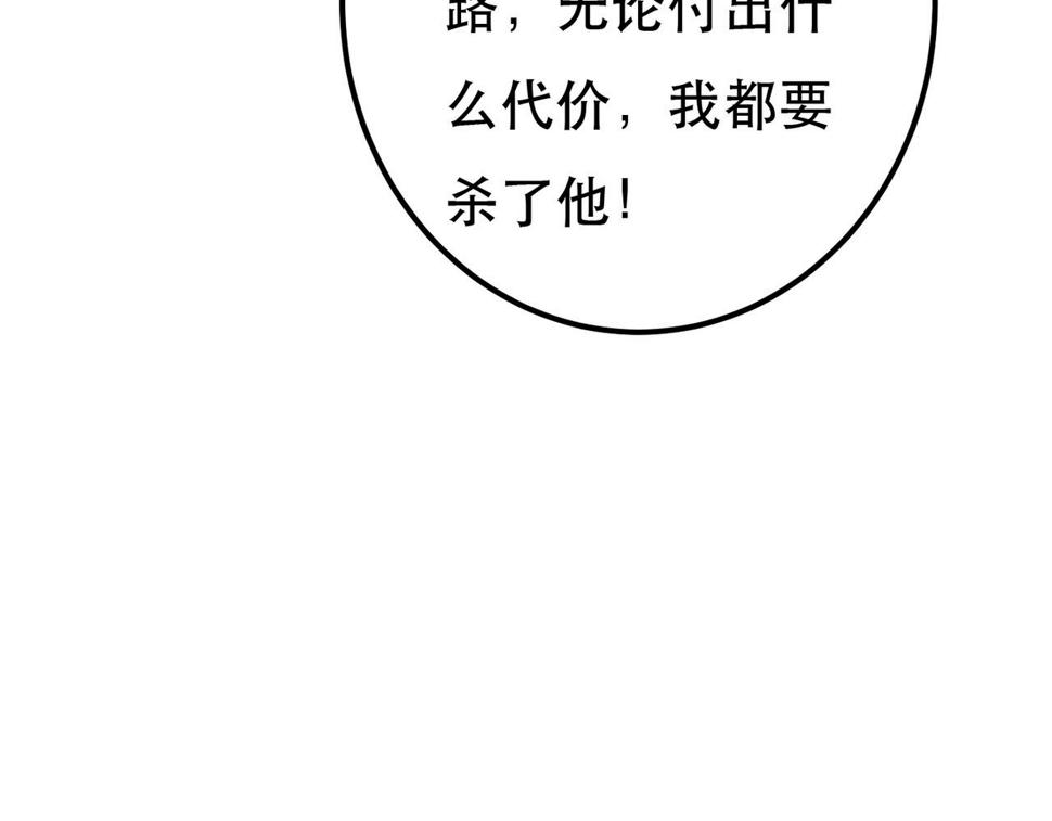 第86话 情敌见面21