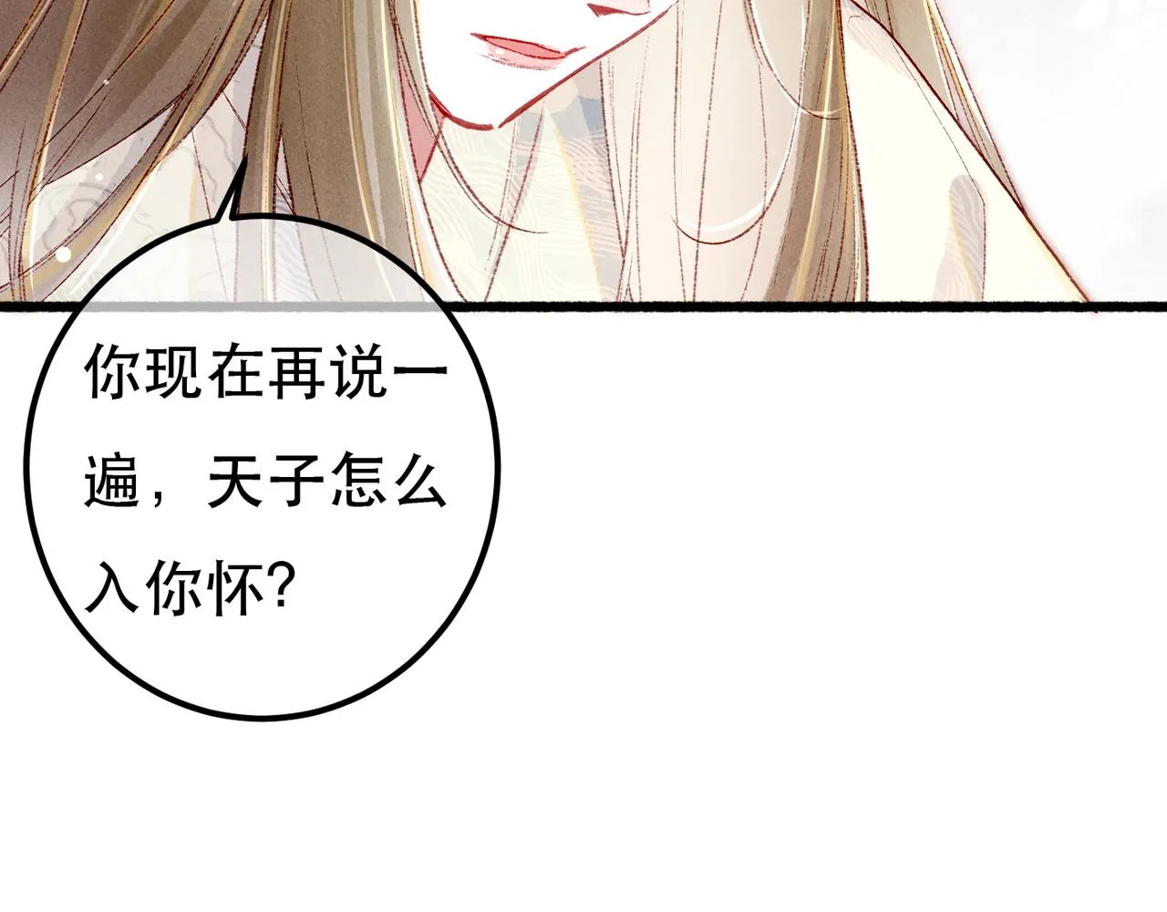 第93话 拿捏住了！80