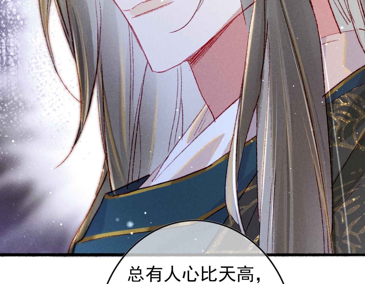 第47话 惹人怜爱72