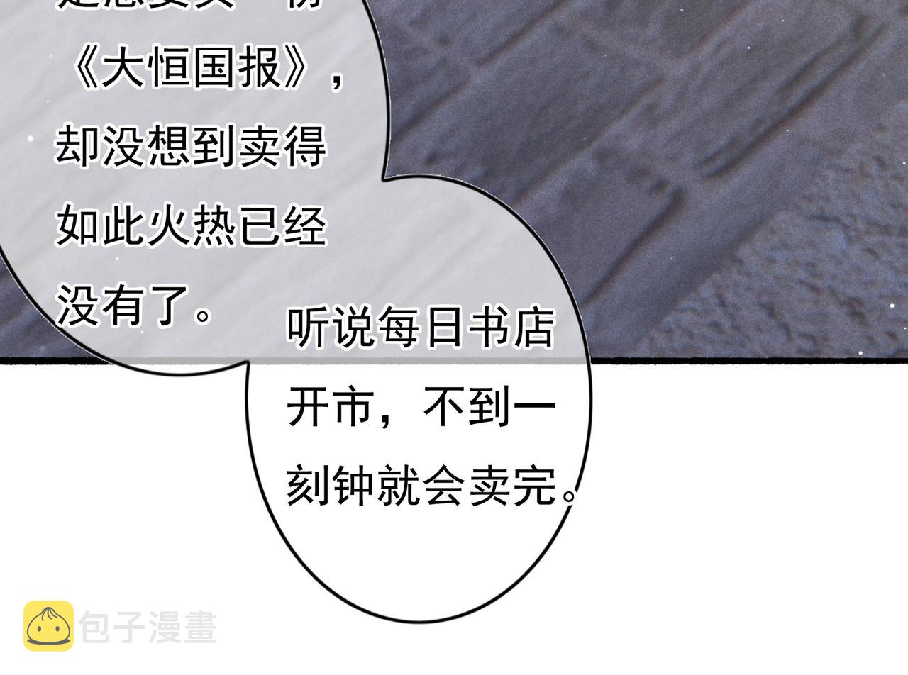 第59话他对我笑了64