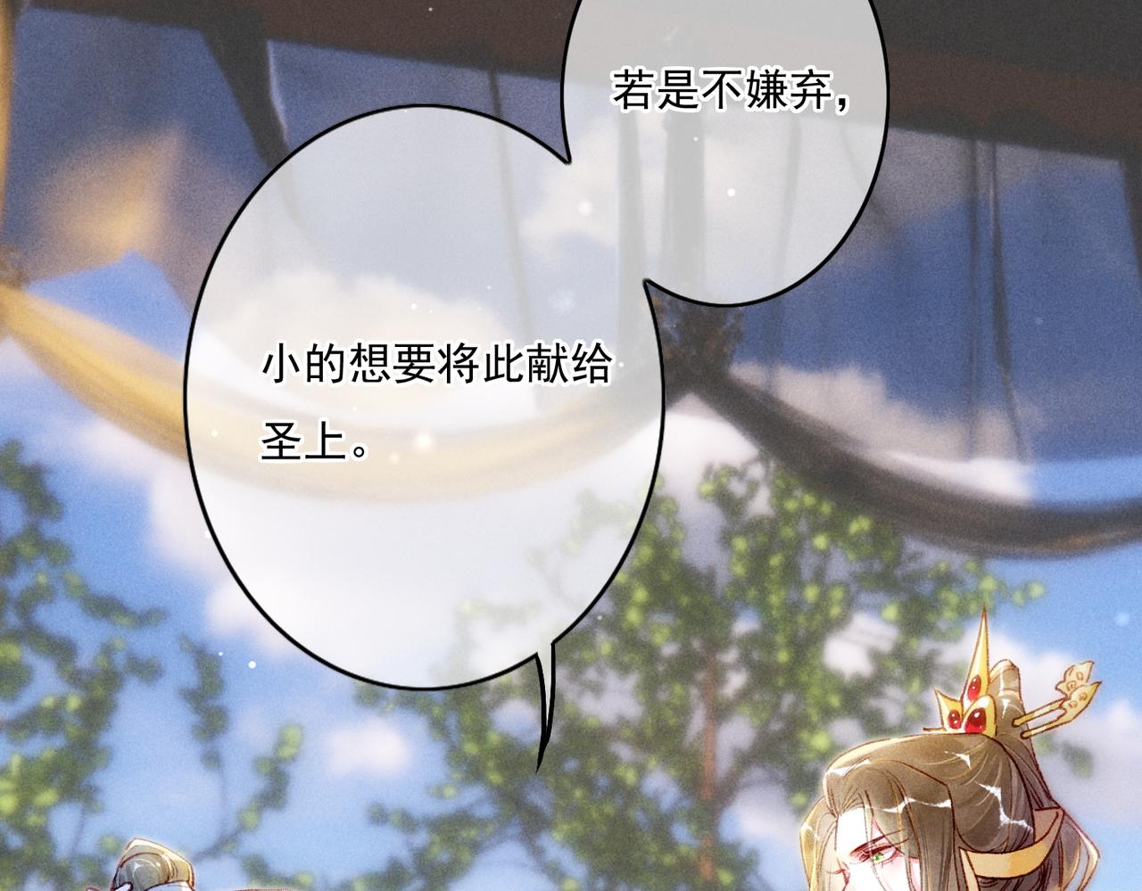 第8话 引起兴趣50