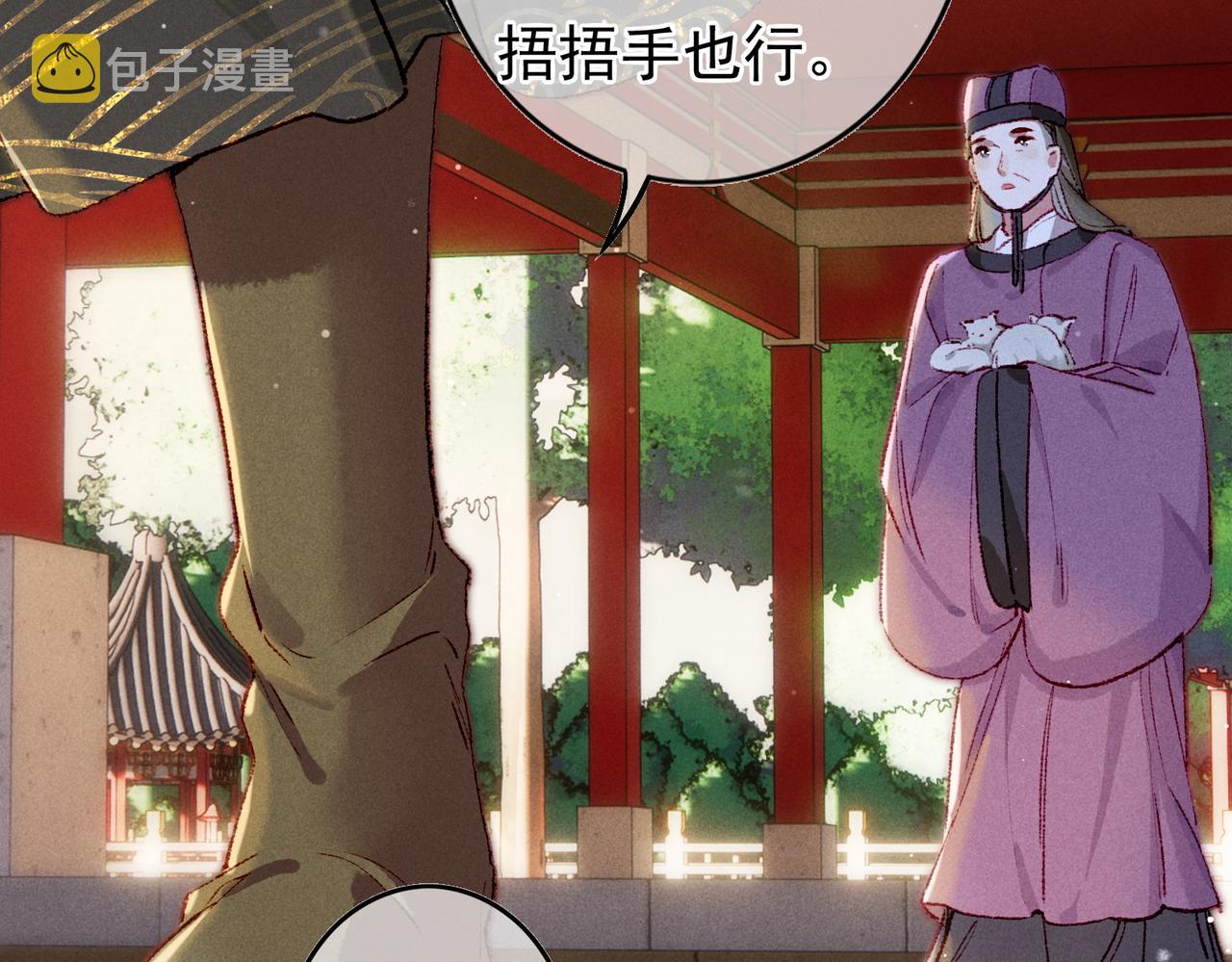 第61话大逆不道？！46