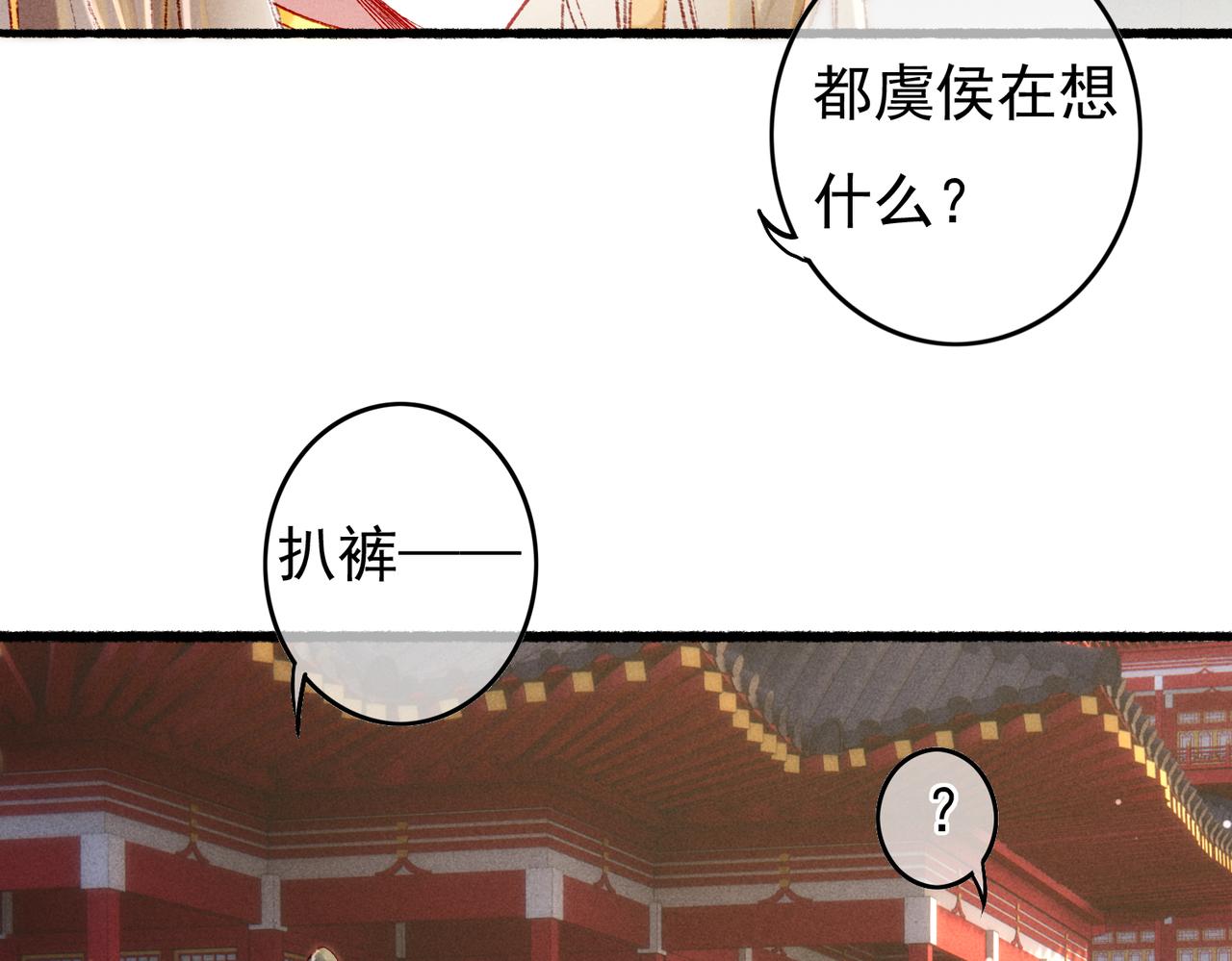 第48话 亲密举动75