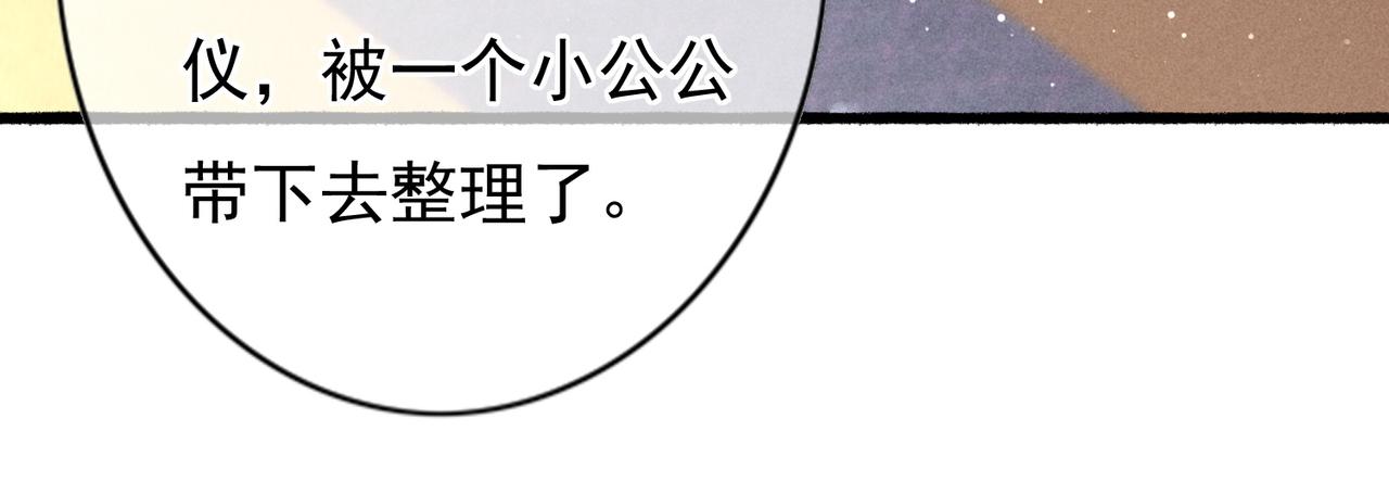 第32话 不公平待遇59