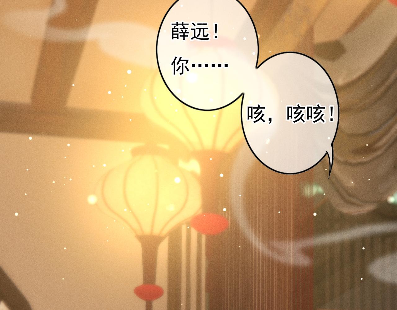 第42话 奇怪的反应62