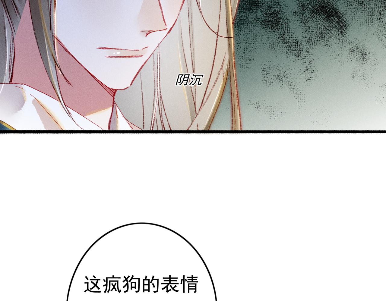 第50话修罗场27