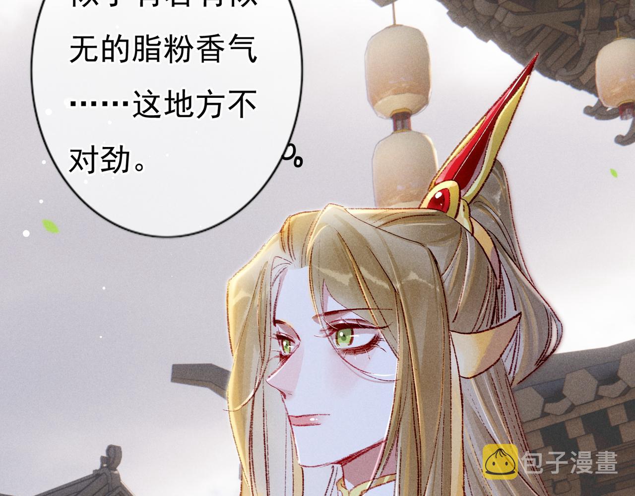 第41话 有点甜56