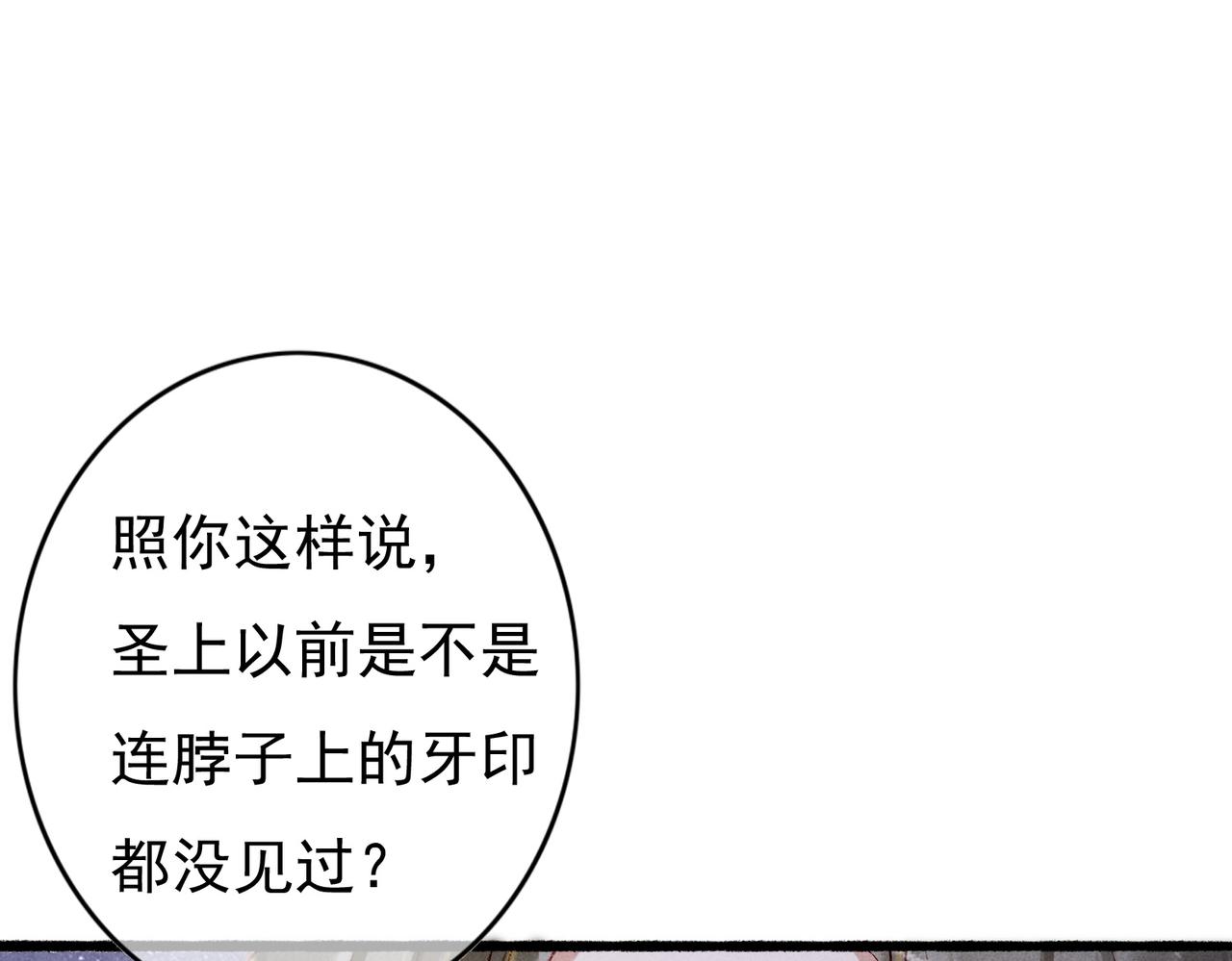 第46话 欣喜19