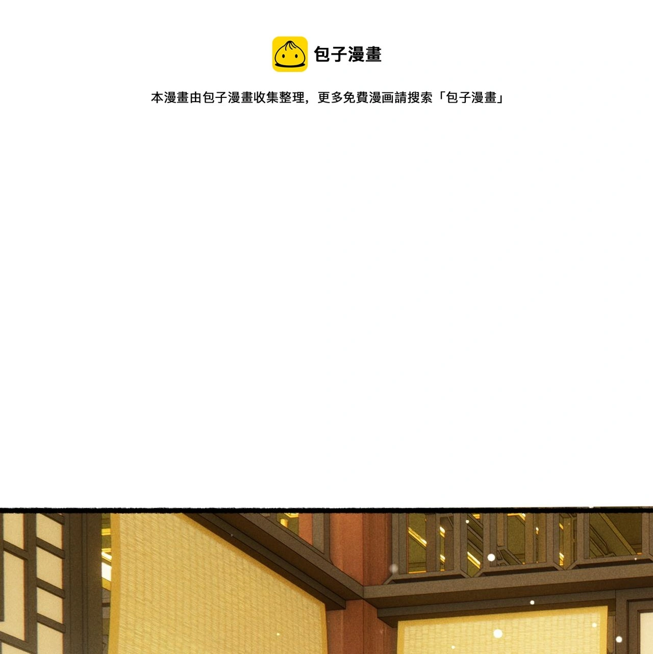 第77话 只想在你身边0