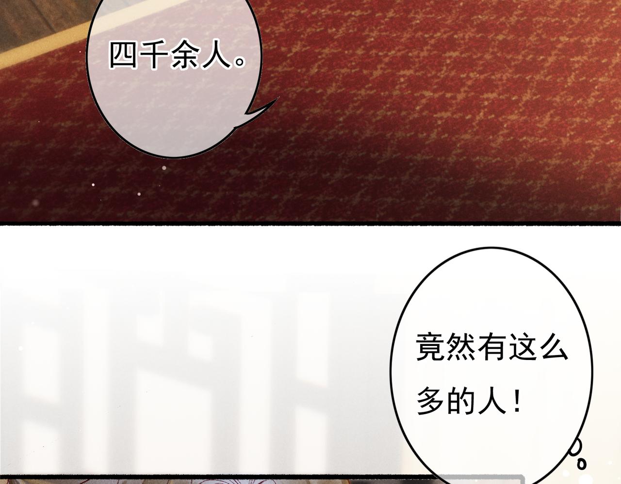 第46话 欣喜33