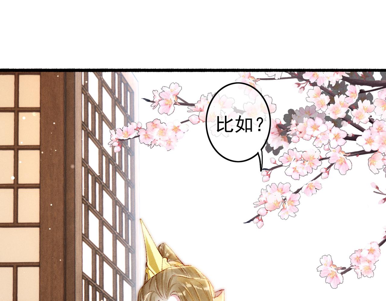 第60话莫名的不爽65