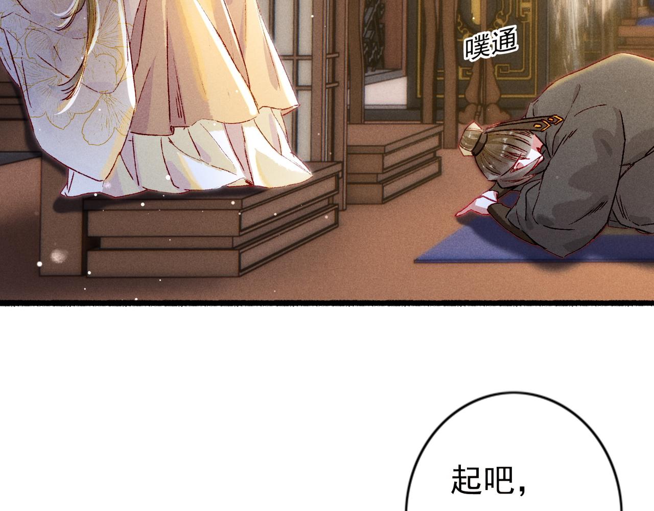 第19话 调戏70