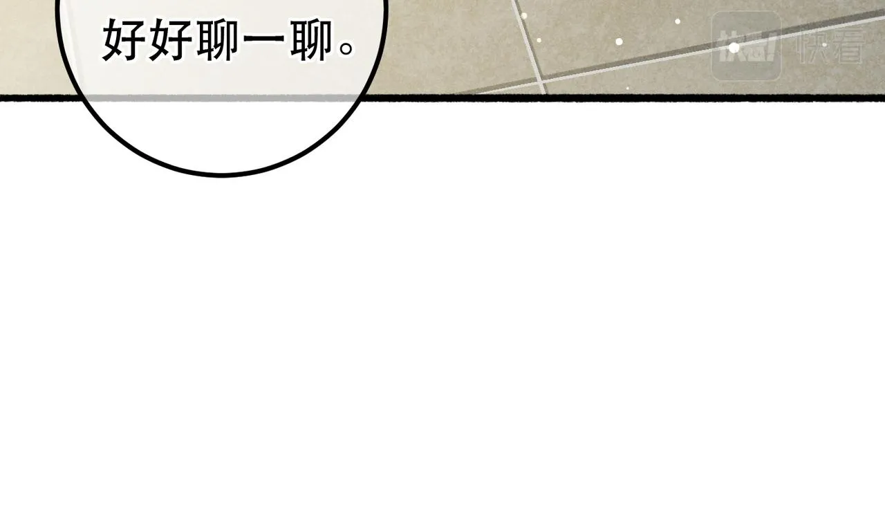 第93话 拿捏住了！23