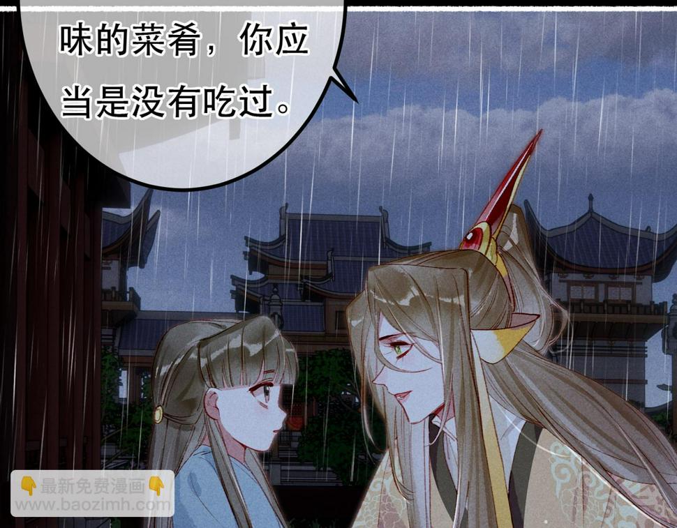 第83话 薛远见圣上！120