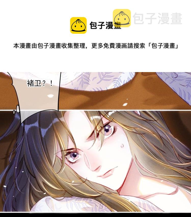 第5话 暗暗吃醋118