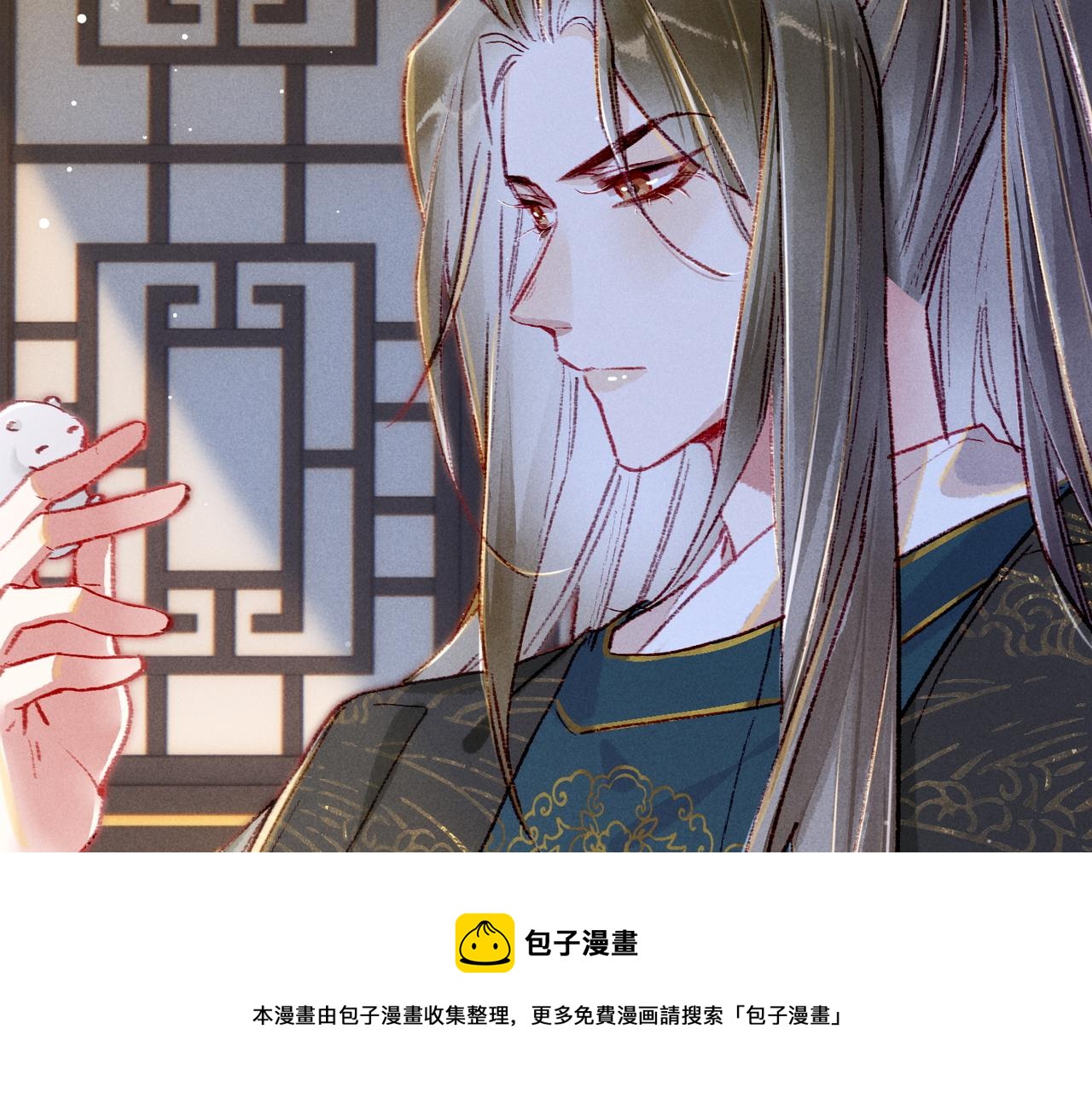 第33话 奉上礼物32