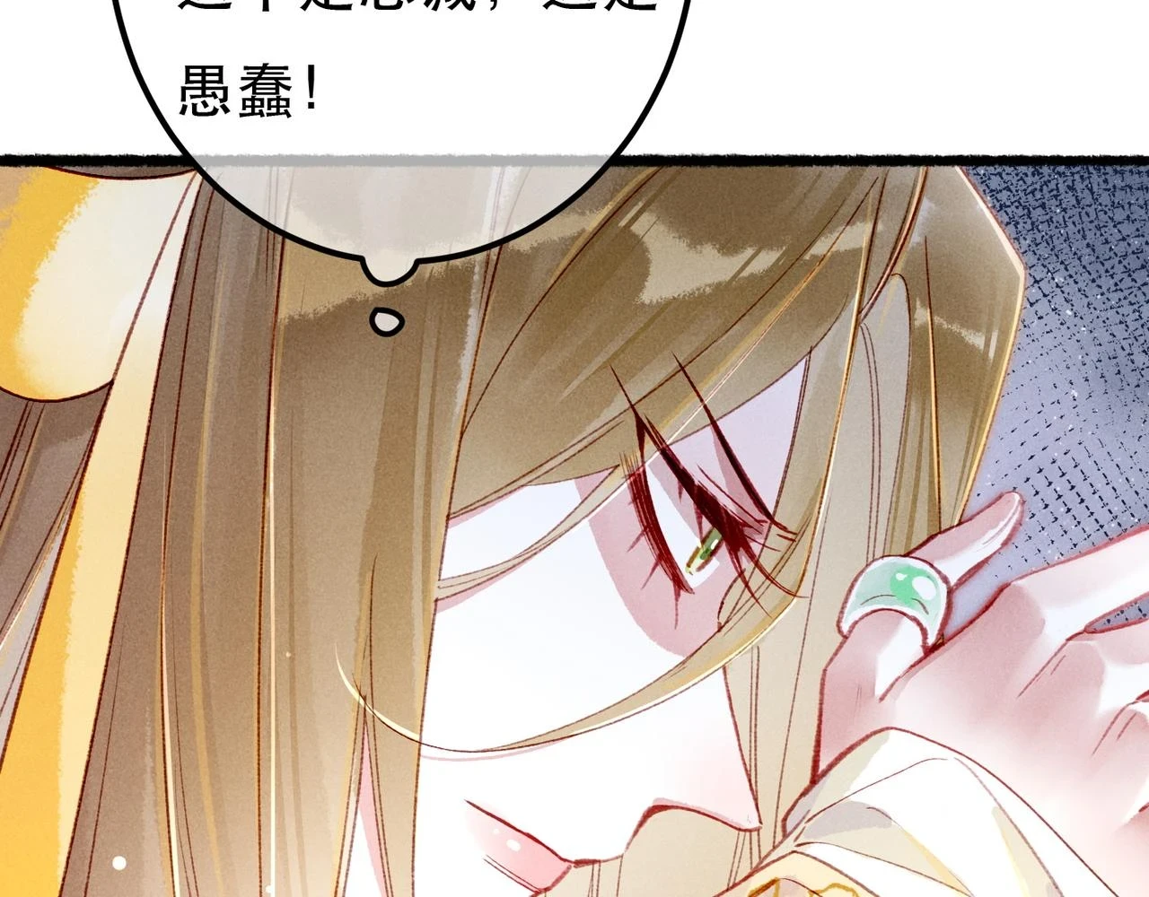 第81话 震惊！屋里竟然有……112