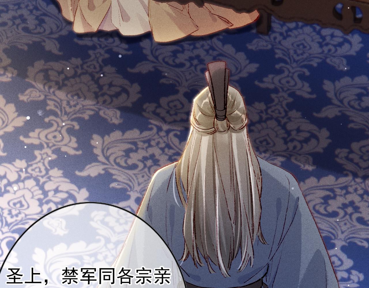 第36话 共同出游22