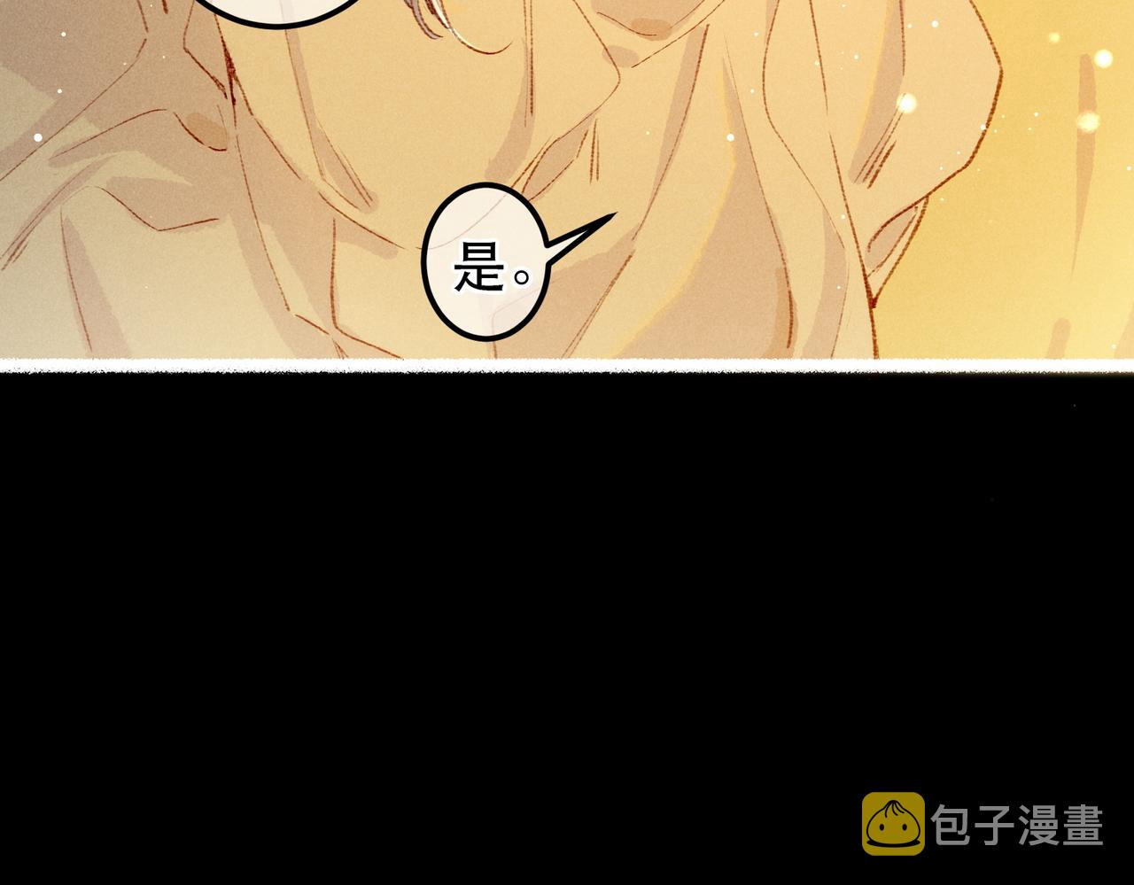 第62话 薛远做了什么？26