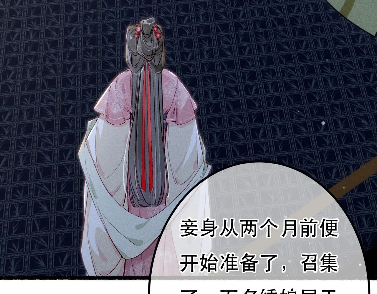 第81话 震惊！屋里竟然有……47
