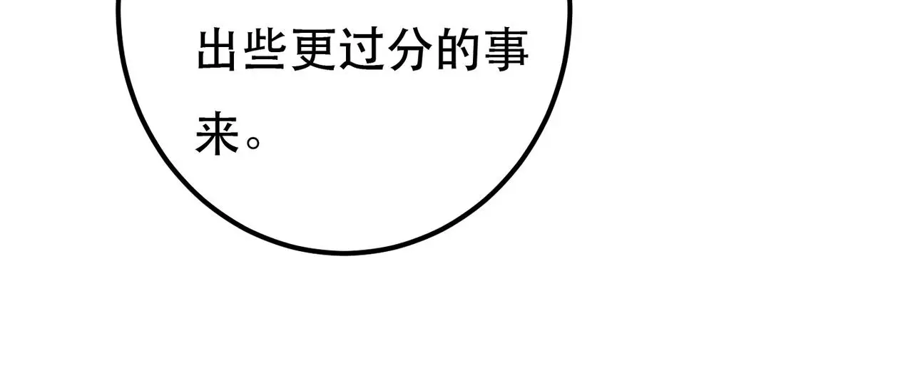 第77话 只想在你身边131