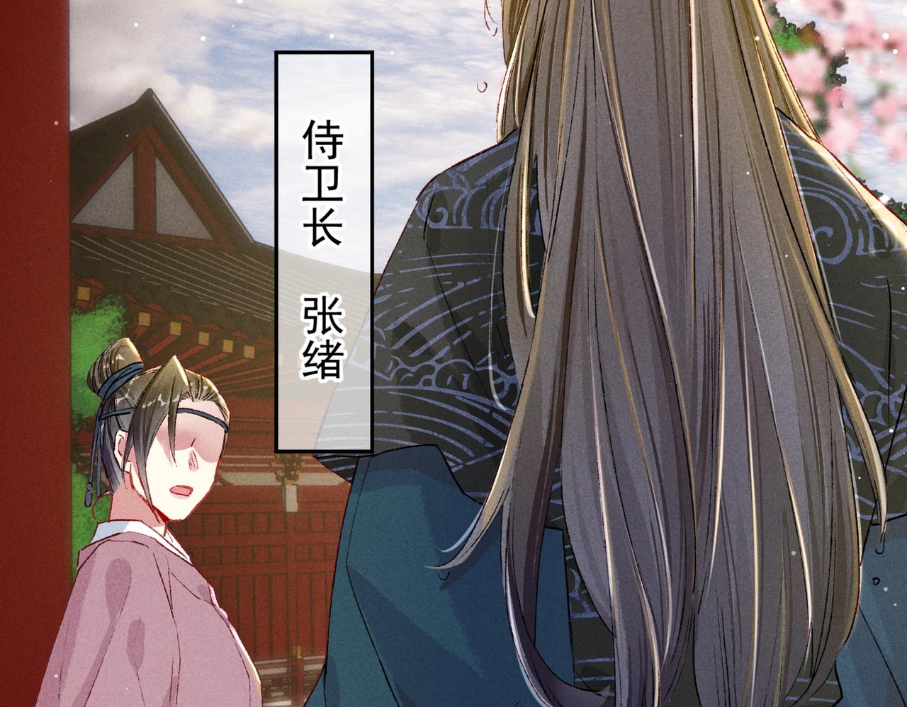 第18话 你可真是无情呀5