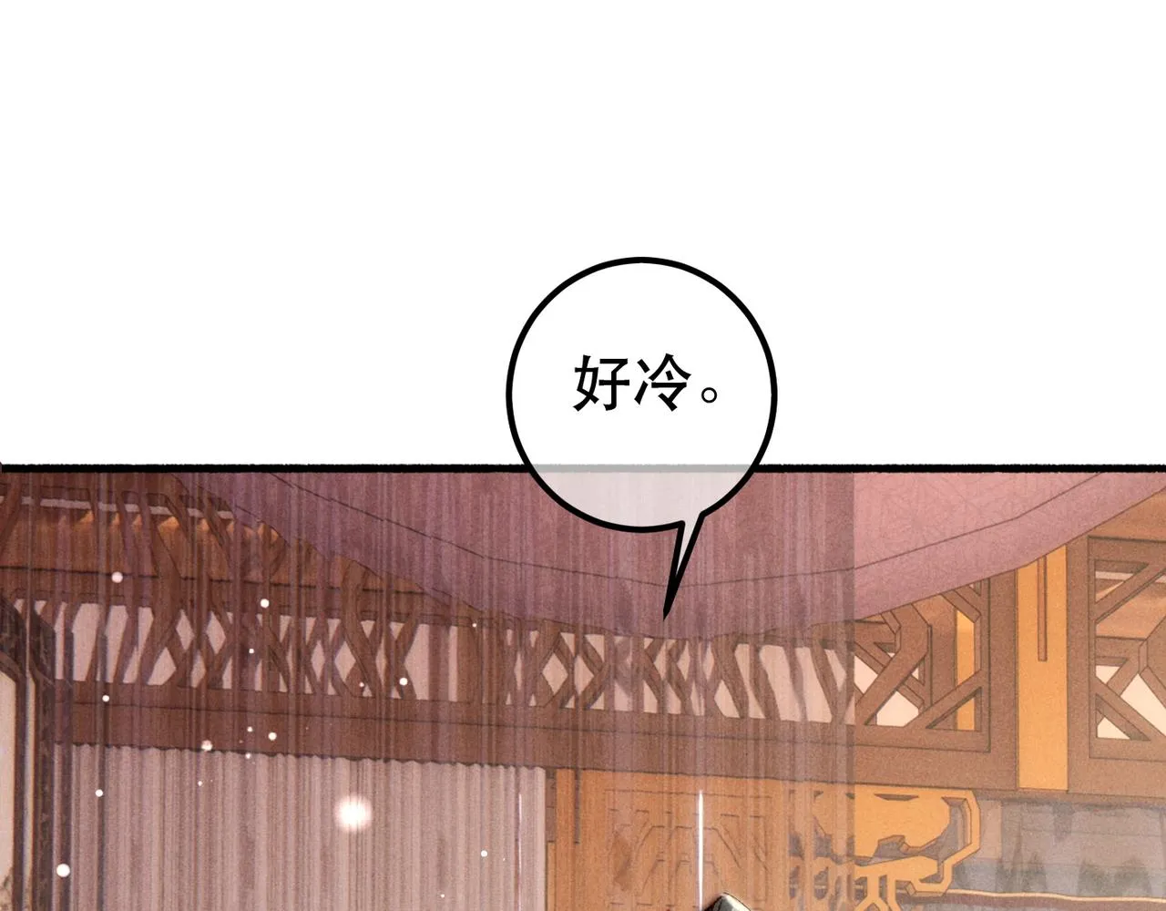 第93话 拿捏住了！42