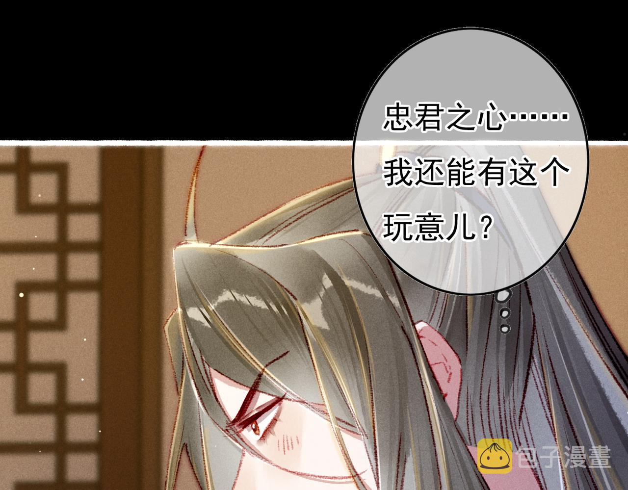 第57话奇妙的心思25