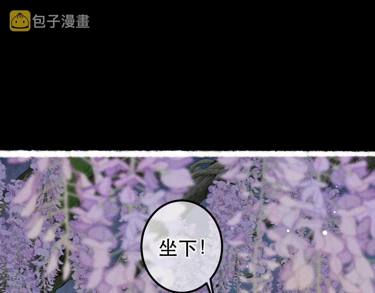 第71话 照顾4