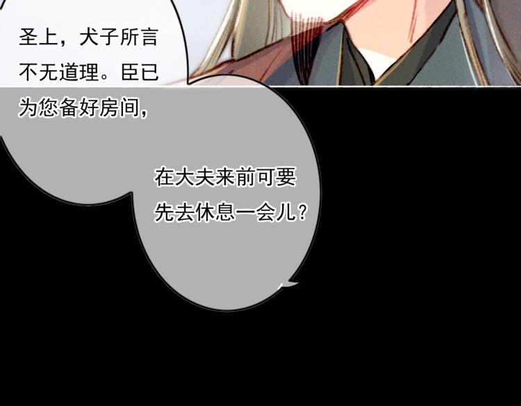 第10话 动心了？42