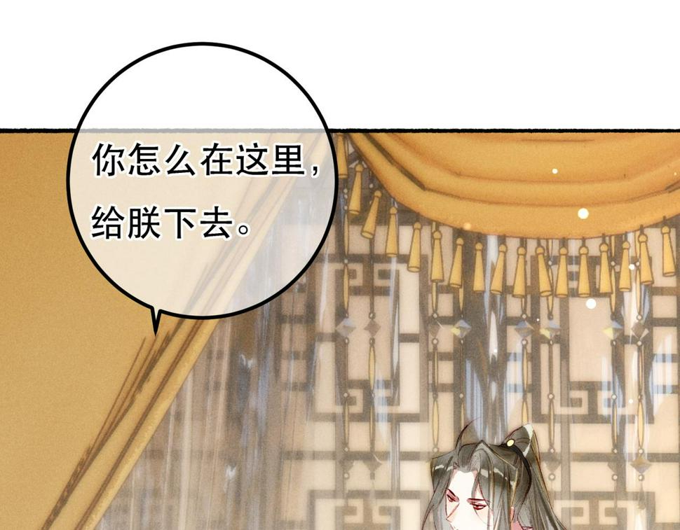 第84话 心中有我106