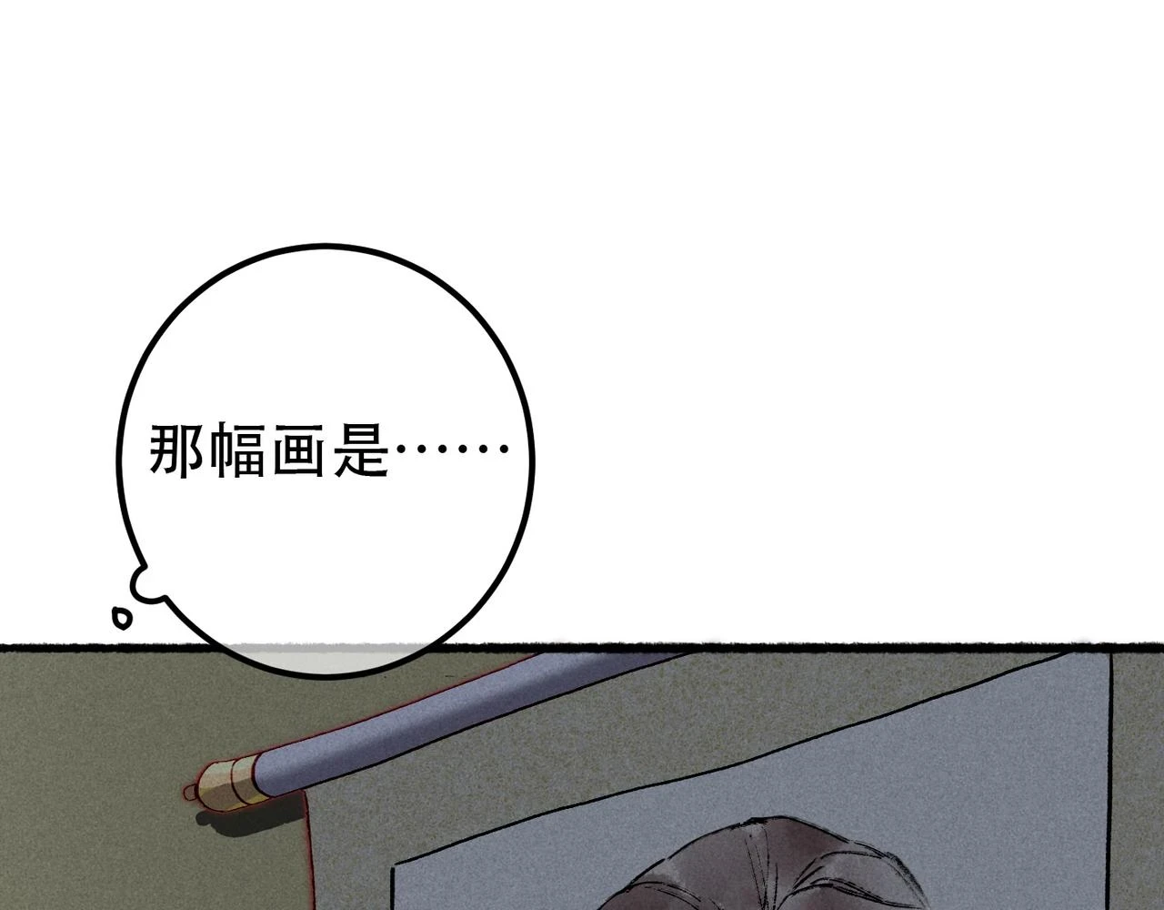 第81话 震惊！屋里竟然有……26